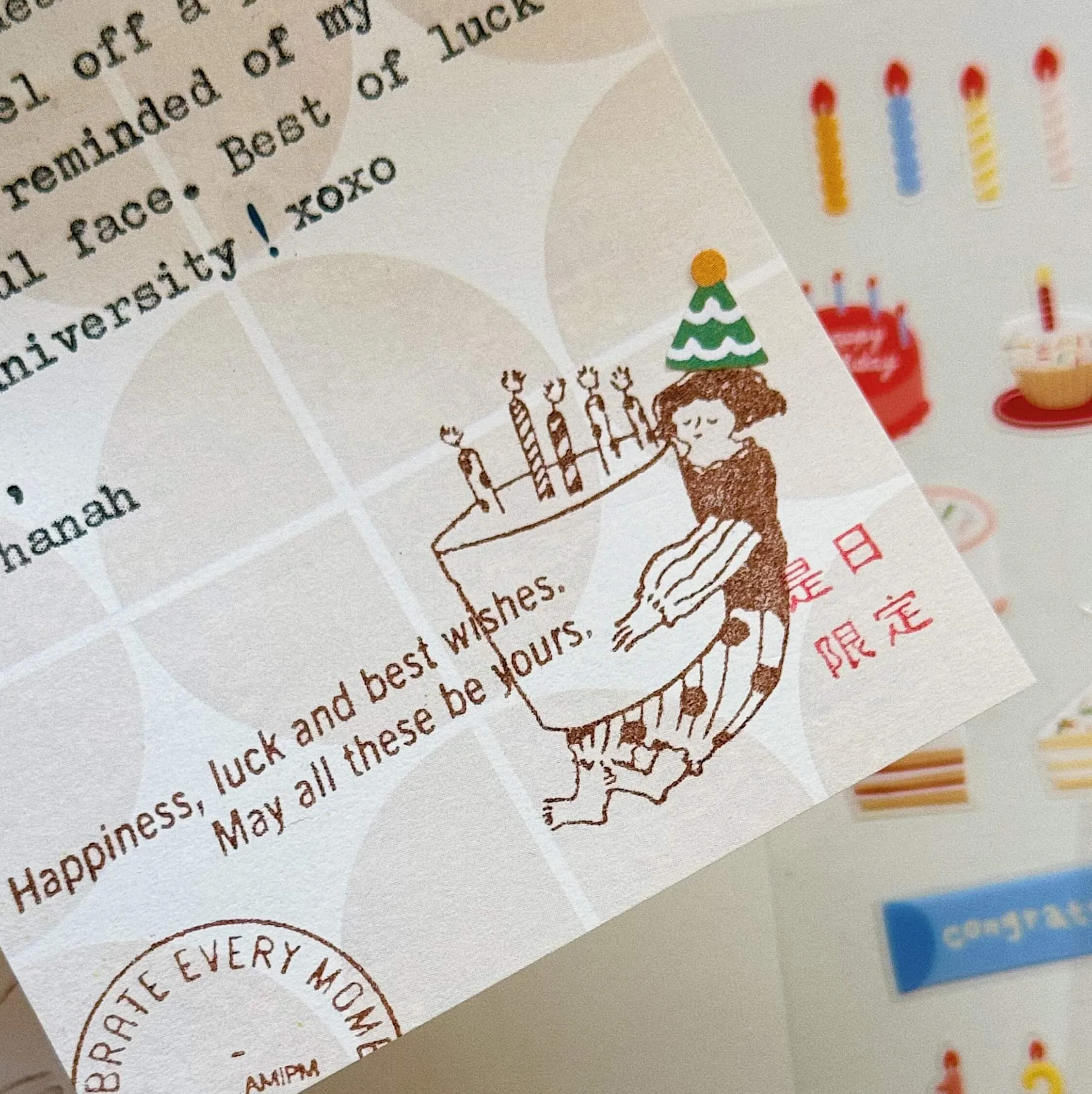 som x dodolulu Rubber Stamp: Celebration